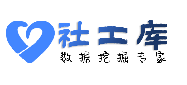 全民社工库封开县老干部之家开房记录